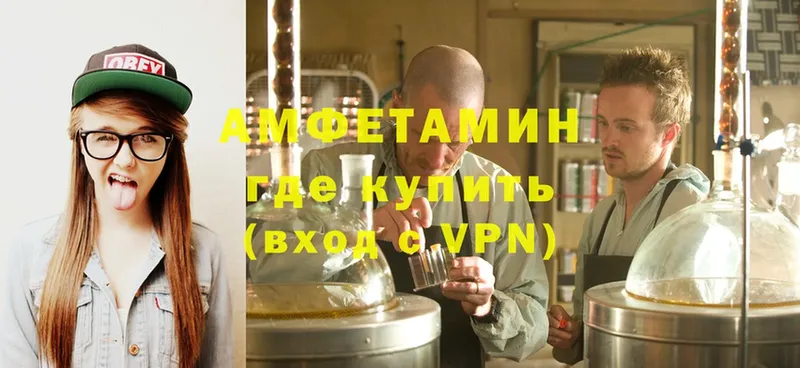 Amphetamine VHQ  Бодайбо 