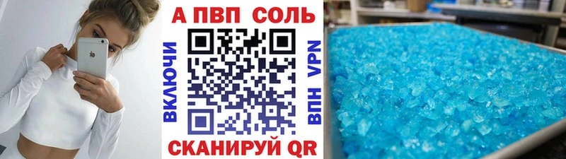 дарнет шоп  Бодайбо  A PVP кристаллы 