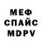 МЕТАДОН VHQ Louie Montoya