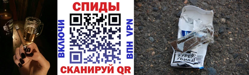 Бутират GHB  Бодайбо 