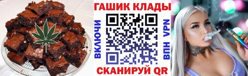 Cannafood марихуана  Бодайбо 