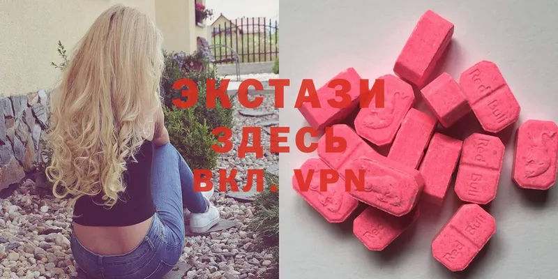 где купить наркотик  hydra ТОР  Ecstasy 280мг  Бодайбо 