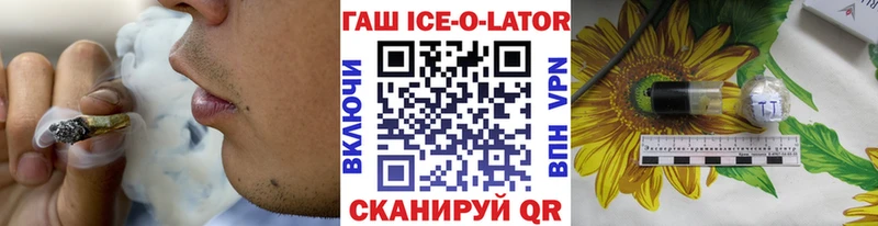 это как зайти  Бодайбо  ГАШИШ гарик 