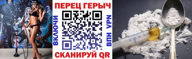 Героин герыч  магазин  наркотиков  дарк нет официальный сайт  Бодайбо 