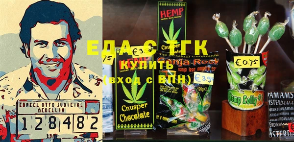 тгк Архангельск