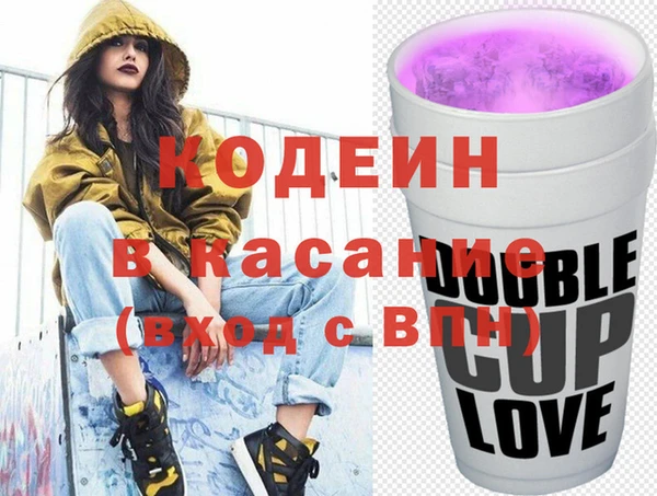 тгк Архангельск