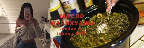 гашишное масло Зерноград