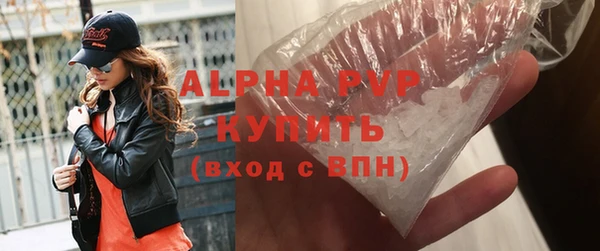 винт Нижний Тагил
