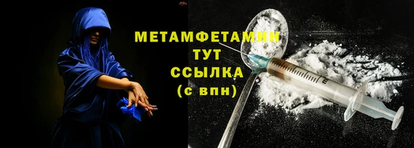 винт Нижний Тагил