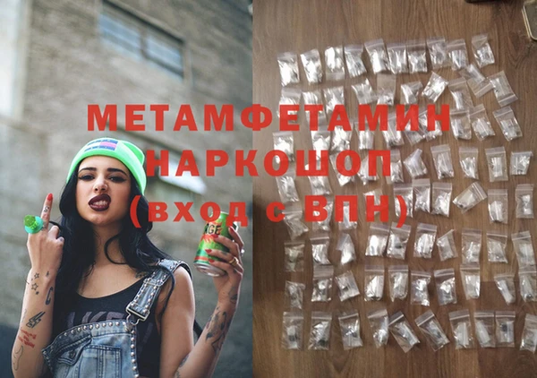 mdma Зеленодольск