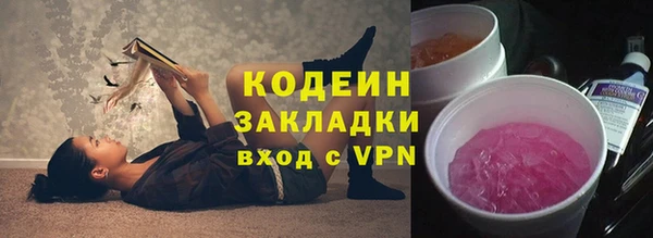 герыч Чита