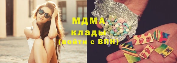 мефедрон VHQ Балашиха