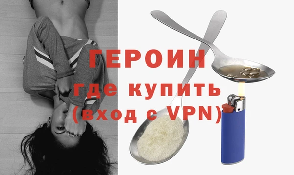 герыч Чита