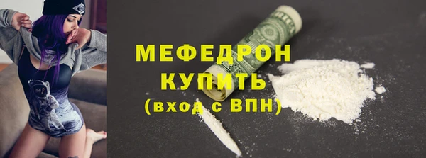 бутират Киров