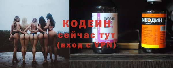тгк Архангельск