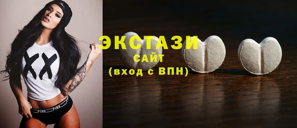 тгк Архангельск