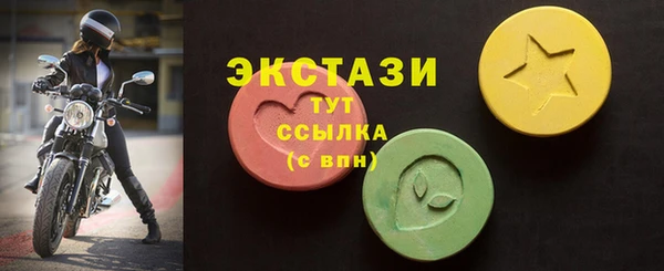 винт Нижний Тагил