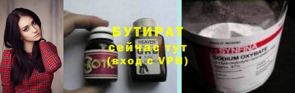 винт Нижний Тагил