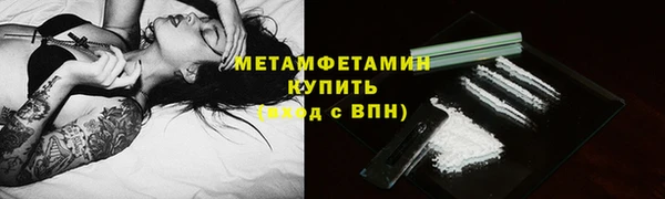 тгк Архангельск