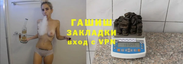 тгк Архангельск