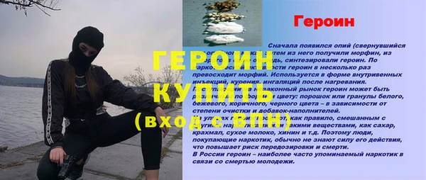 тгк Архангельск