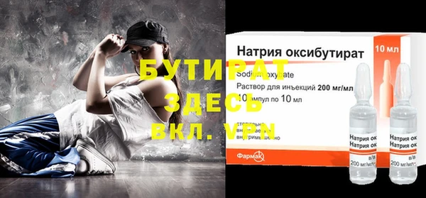 тгк Архангельск