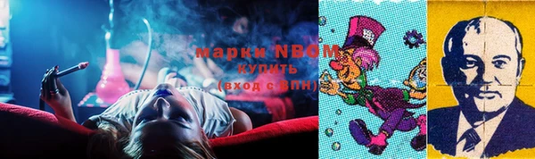 винт Нижний Тагил