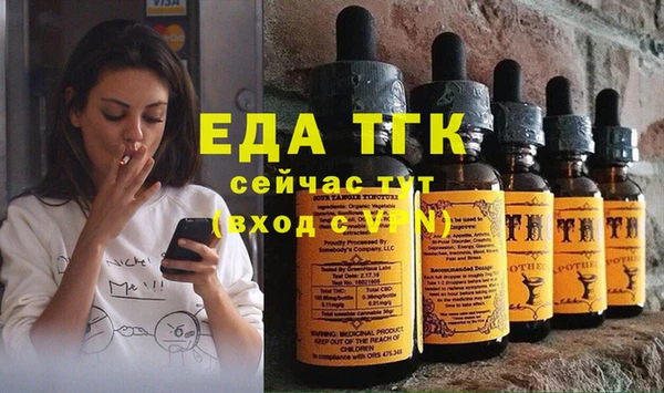тгк Архангельск