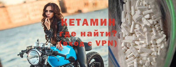 тгк Архангельск