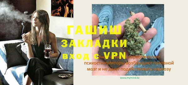 тгк Архангельск