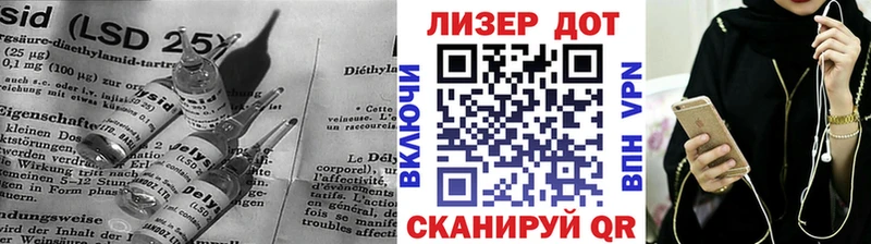 Лсд 25 экстази кислота  наркошоп  Бодайбо 