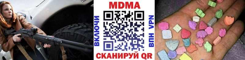 МДМА кристаллы  Бодайбо 