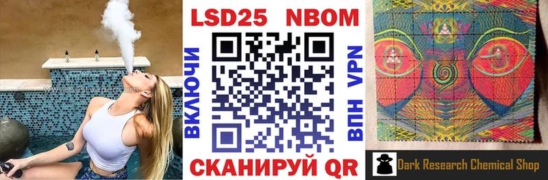 Наркотические марки 1500мкг  кракен   Бодайбо 